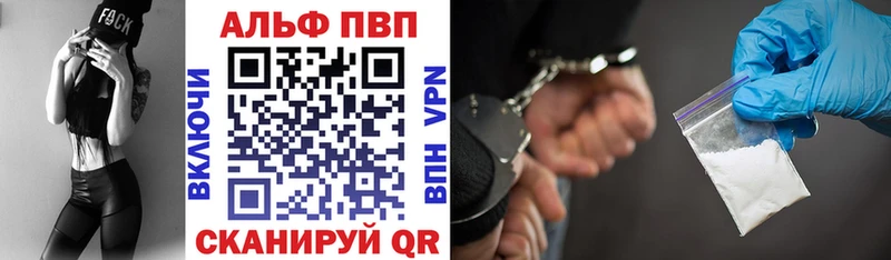 Где купить наркотики Октябрьск Cocaine  ТГК  ГАШ  Бошки Шишки  Меф мяу мяу 