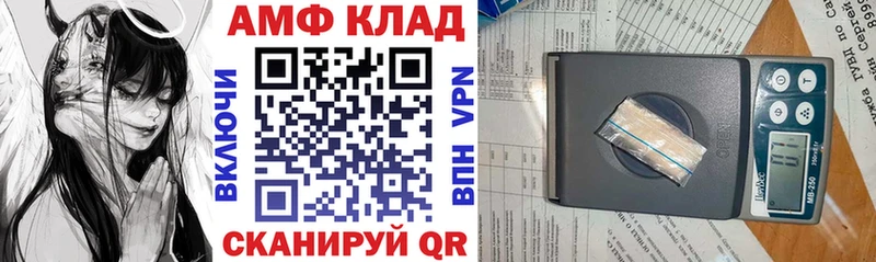 АМФЕТАМИН VHQ  darknet Telegram  Октябрьск 