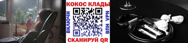 darknet формула  Октябрьск  Cocaine 99% 