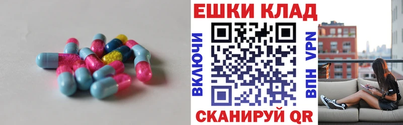 ЭКСТАЗИ MDMA  Октябрьск 