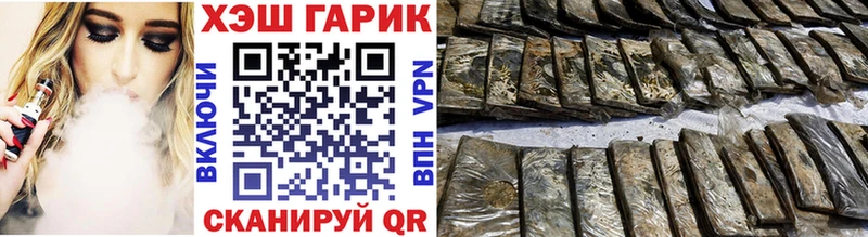 ГАШ ice o lator  как найти закладки  Октябрьск 