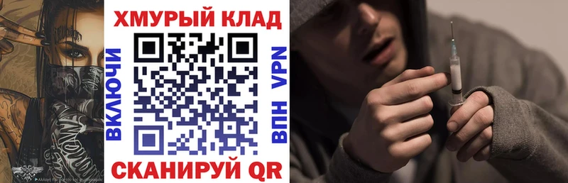 Героин хмурый  Октябрьск 