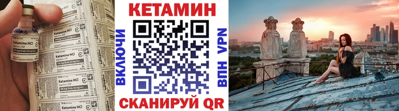 КЕТАМИН ketamine  Октябрьск 