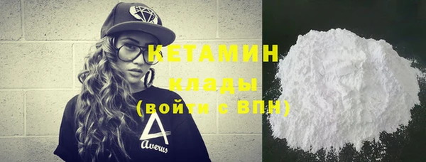 ECSTASY Армянск