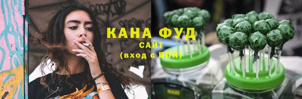 мяу мяу мука Пролетарск