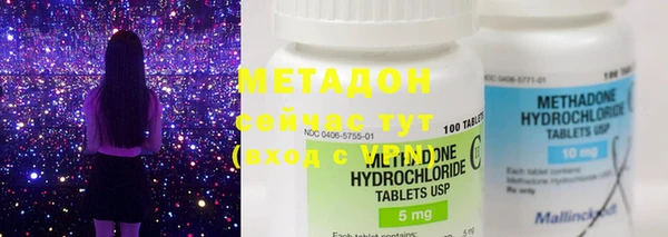 ECSTASY Армянск