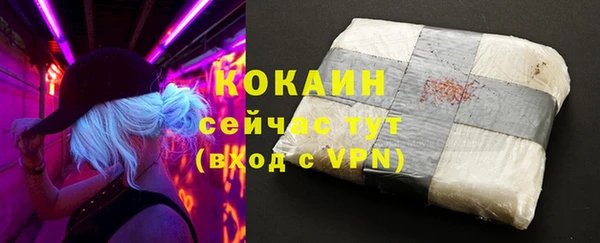 COCAINE Баксан