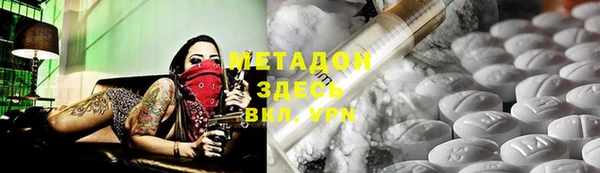 первитин Балахна