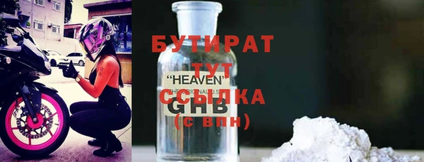 ECSTASY Армянск