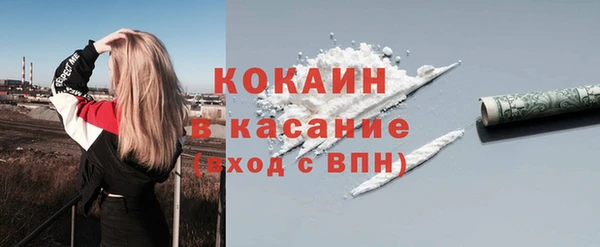 ECSTASY Армянск