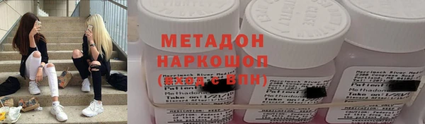 MDMA Арсеньев