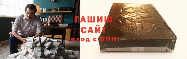 первитин Балахна