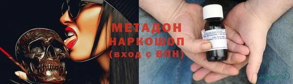 ECSTASY Армянск