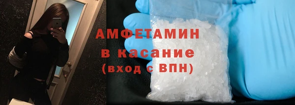 MDMA Арсеньев