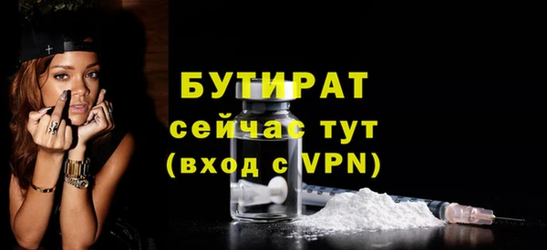тгк Балабаново