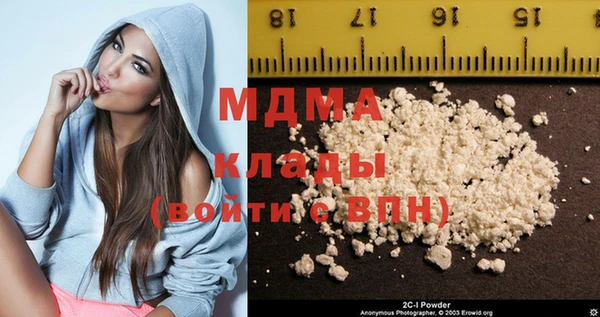 ECSTASY Армянск