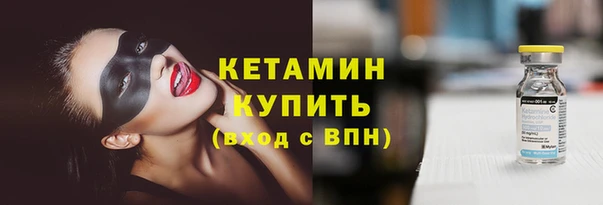 первитин Балахна