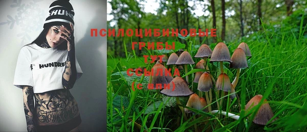 MDMA Арсеньев