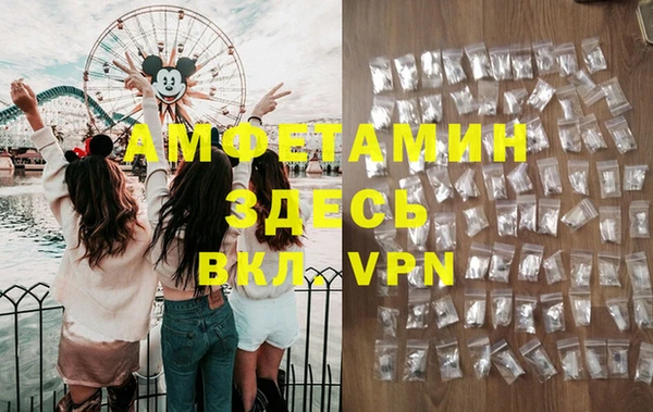 первитин Балахна