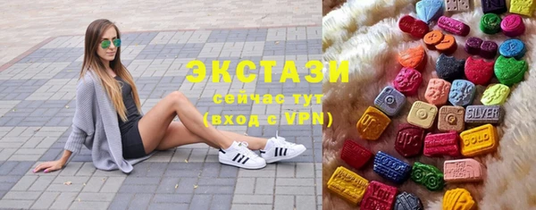 тгк Балабаново