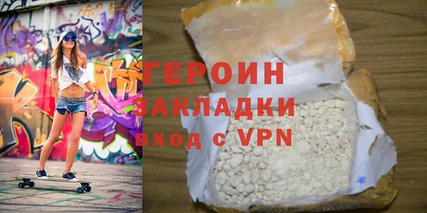 тгк Балабаново