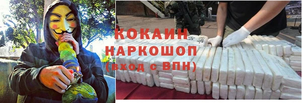 COCAINE Баксан