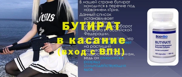 скорость Аркадак
