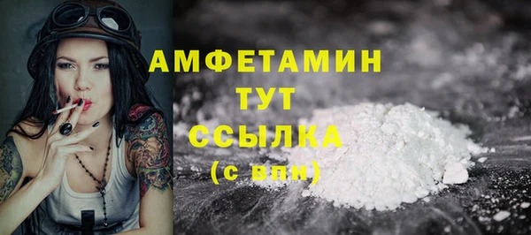 первитин Балахна