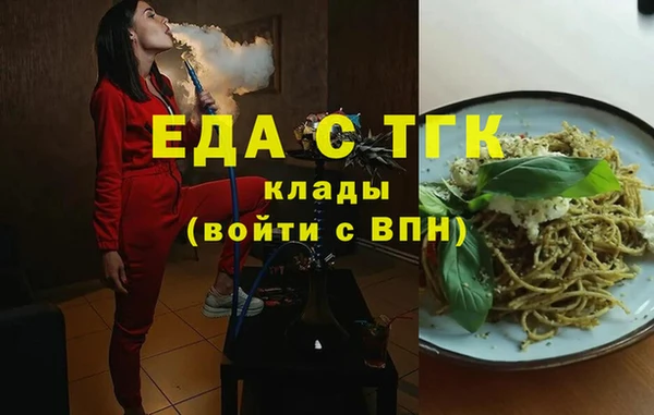 скорость Аркадак
