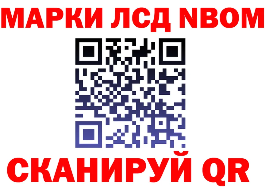 Как найти закладки? площадка формула Октябрьск