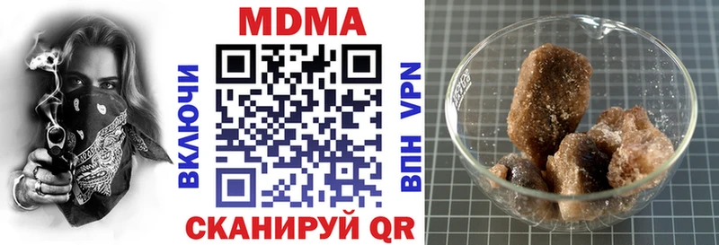 MDMA Molly Октябрьск