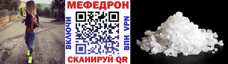 даркнет сайт Октябрьск Меф мука