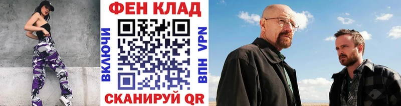 МЕТАМФЕТАМИН Methamphetamine Октябрьск