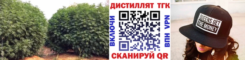 Дистиллят ТГК THC oil  Октябрьск 
